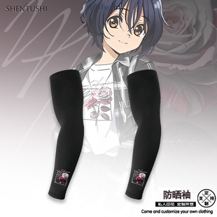 泷川美羽GEKIROCK联动周边西条和二次元夏季男卡通冰丝凉感防晒袖