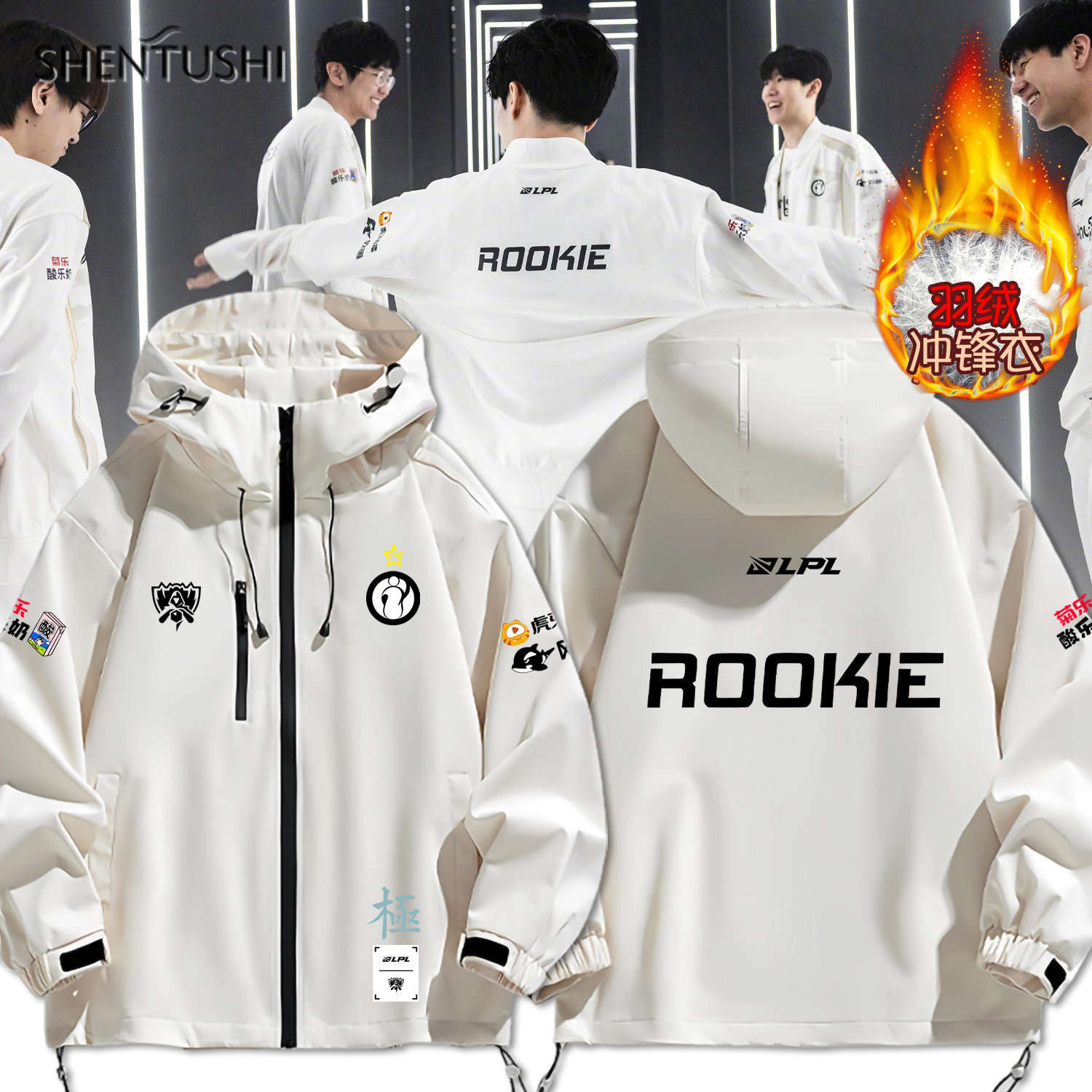 IG战队队服英雄LOL联盟比赛ROOKIE同款羽绒服冲锋衣男女夹克外套