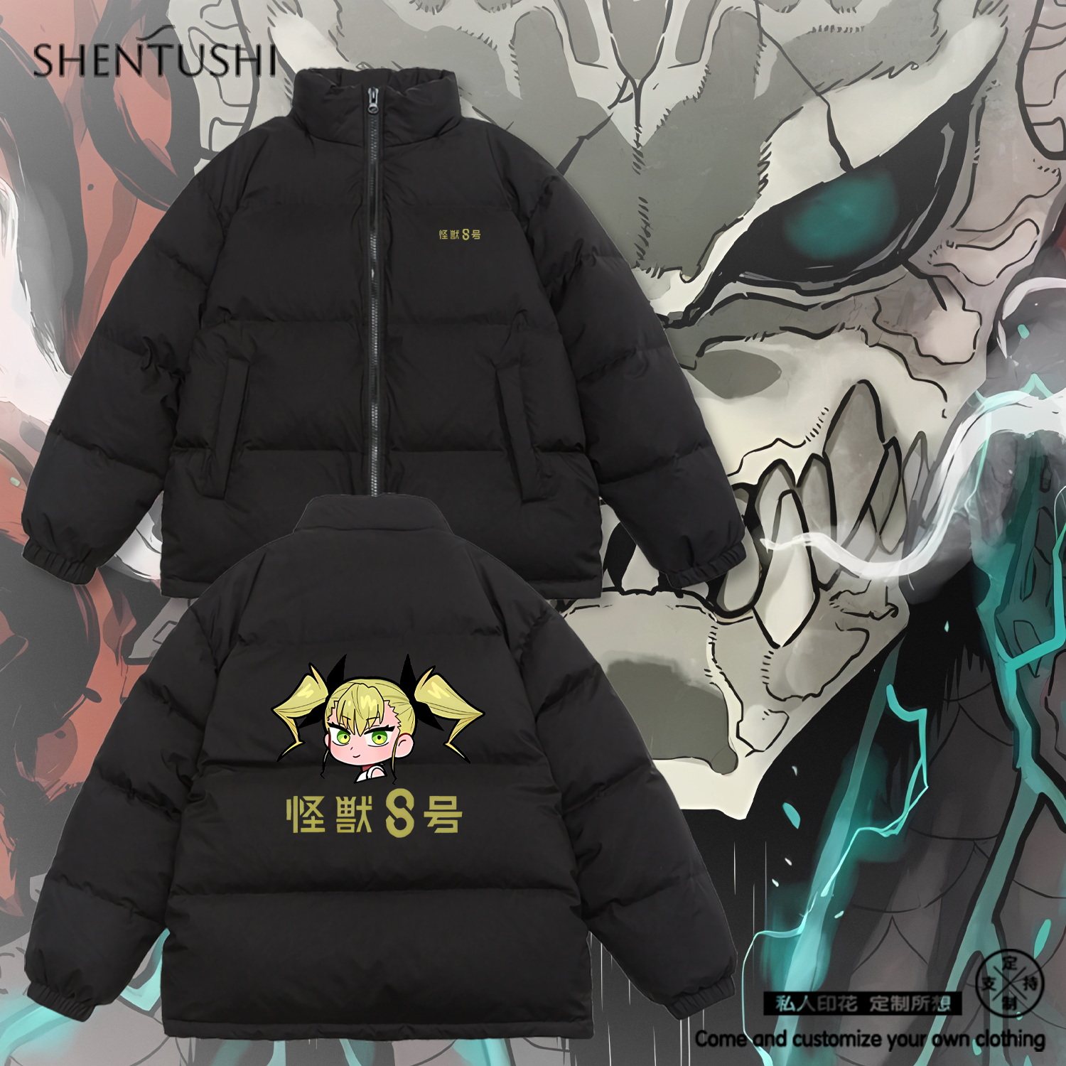 休闲立领冬季三防羽绒服