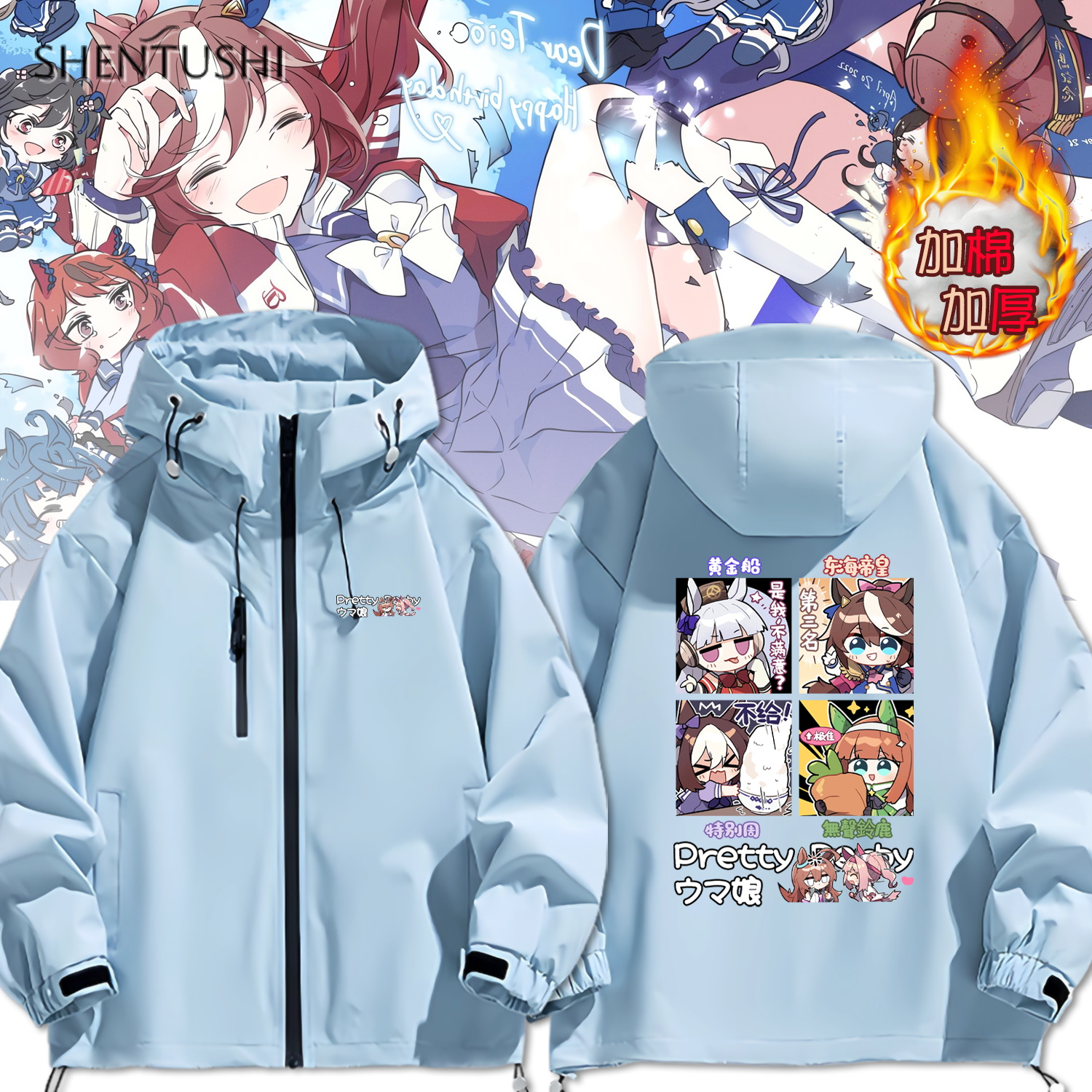 连帽秋冬新款宽松防风冲锋衣