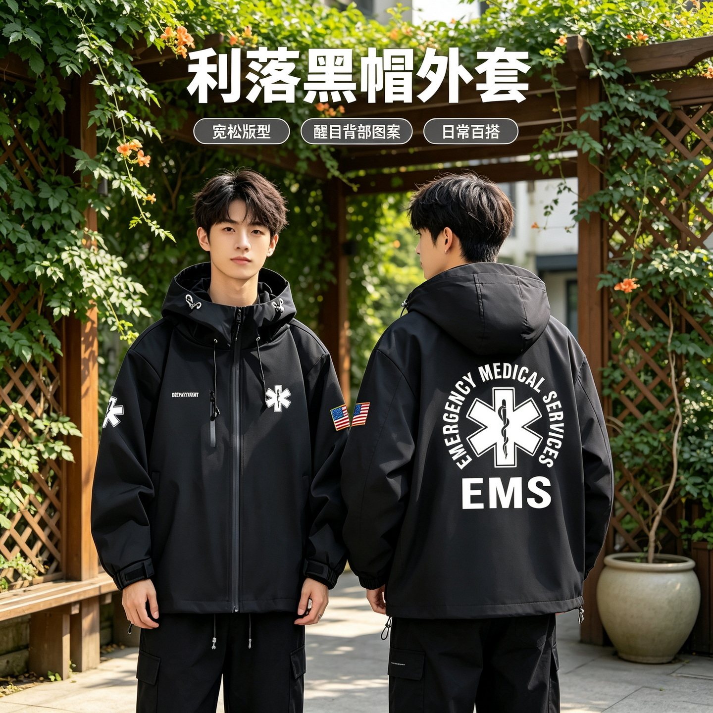 连帽秋冬新款宽松防风冲锋衣