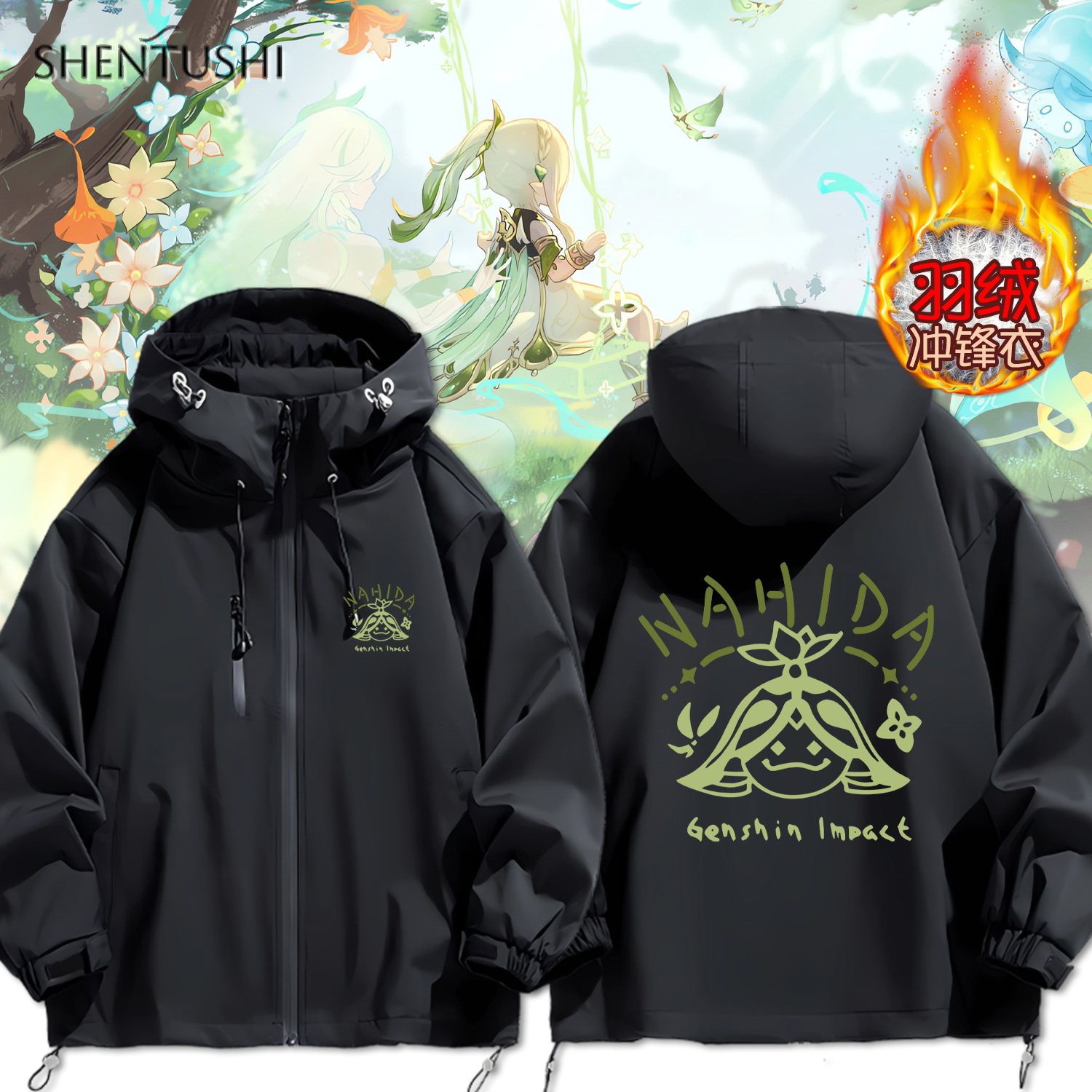 连帽秋冬新款宽松防风冲锋衣