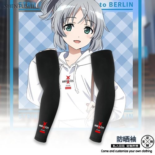 凉感MiGi225同款透气萨妮娅冰袖