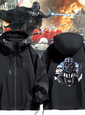星球大战STARWARS达斯维达电影周边休闲百搭冲锋衣服男女学生夹克