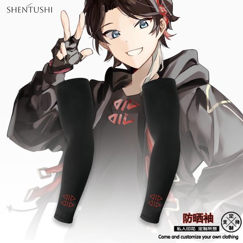 虚拟VTuber偶像三枝明那冰袖