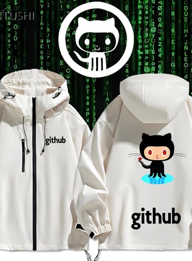 极客Github个性程序员章鱼猫工程师冲锋衣男宽松