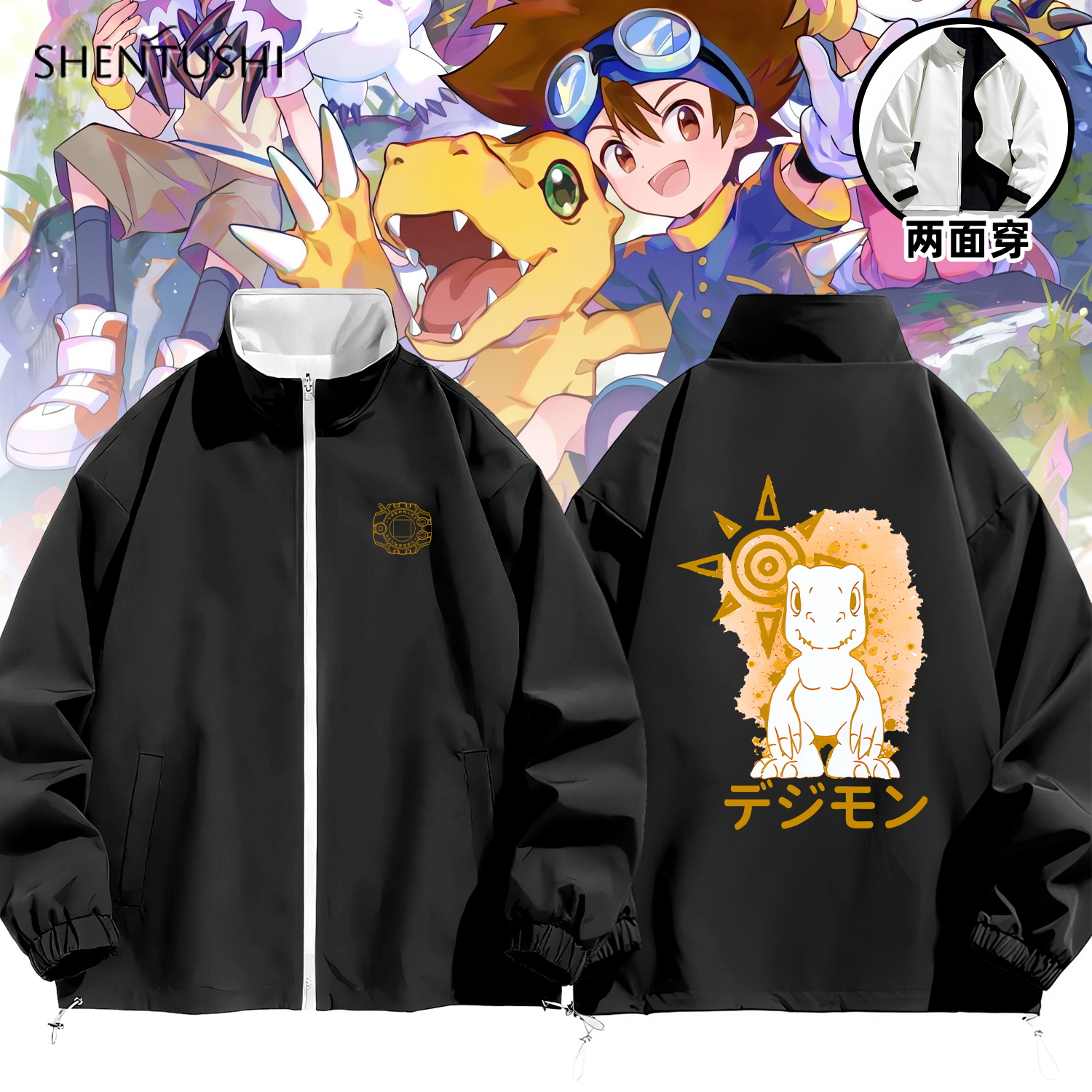 立领秋冬新款宽松防风两穿夹克