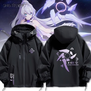 时砾逐光琪亚娜崩坏3游戏周边cos二次元秋季男女生冲锋衣夹克外套