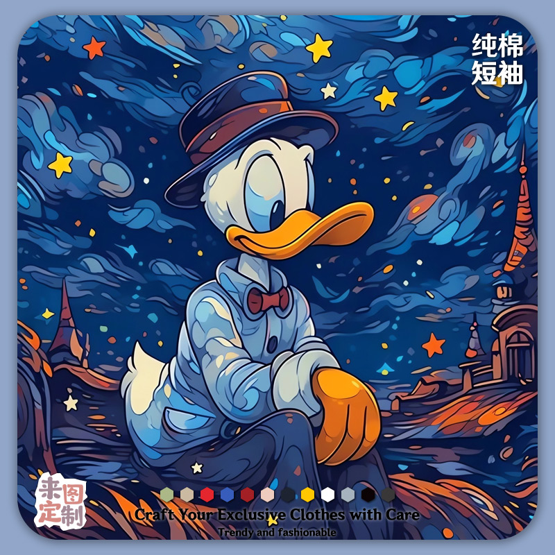 绅图仕夏季新款短袖T恤