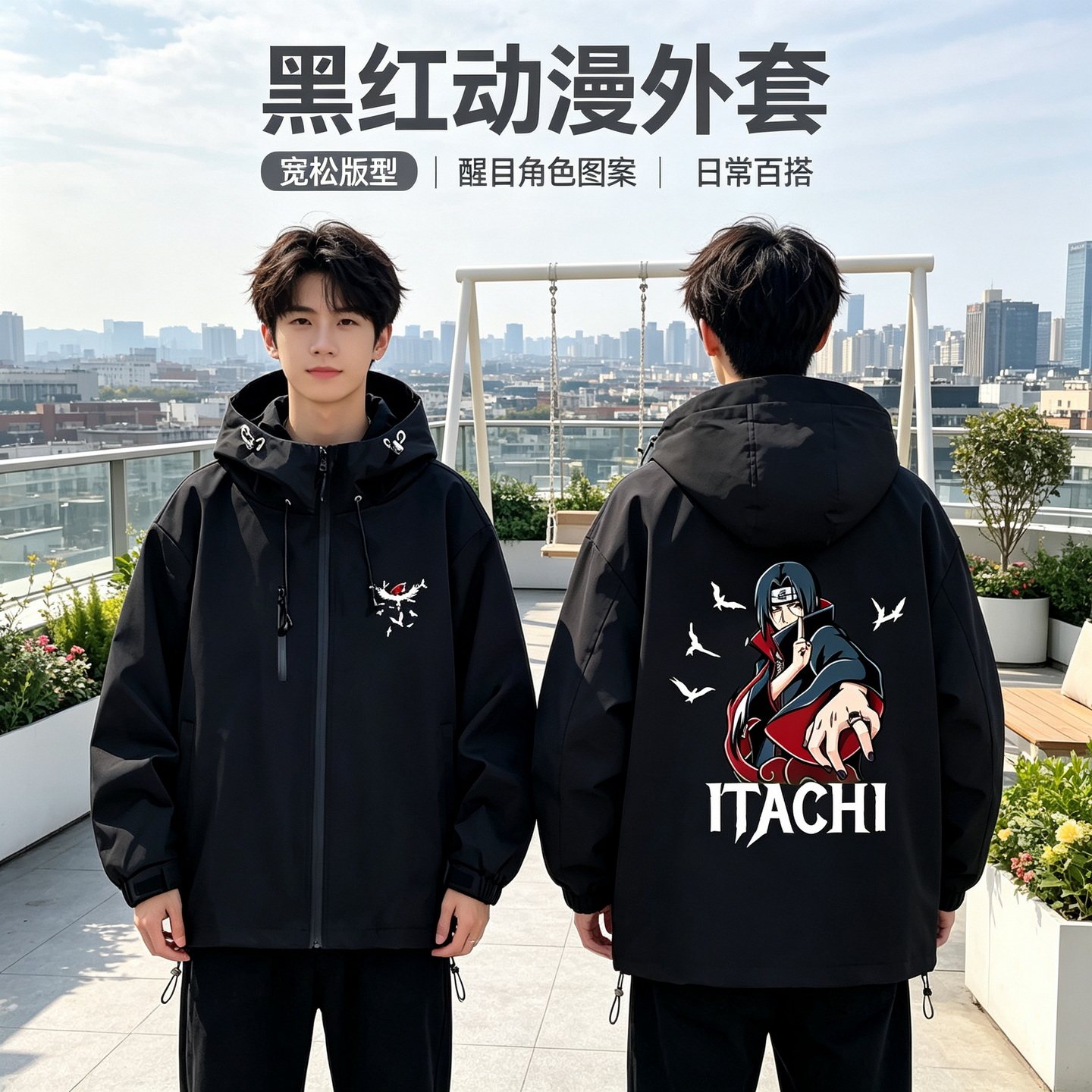 连帽秋冬新款宽松防风冲锋衣