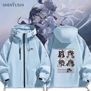 phigros音游周边鸠鸠同人痛衣连帽防水二次元夹克cos男女学生外套