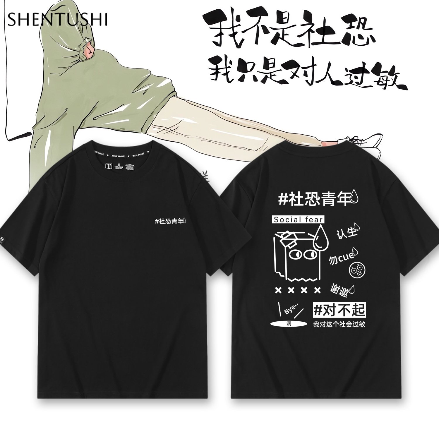 休闲宽松纯棉情侣短袖