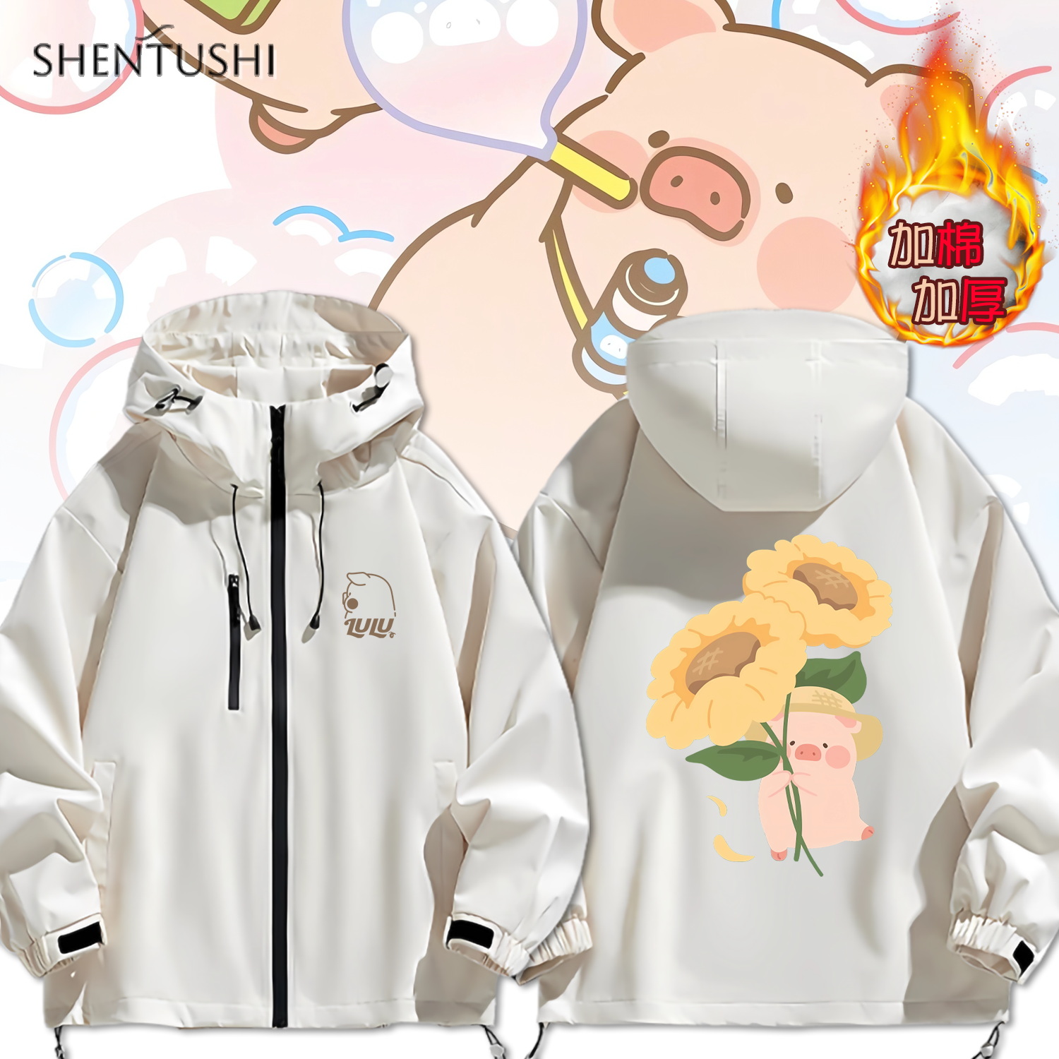 连帽秋冬新款宽松防风冲锋衣