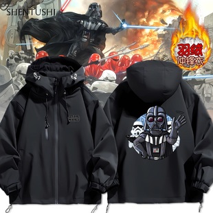 STARWARS星球大战达斯维达电影周边保暖男女连帽羽绒服冲锋衣夹克