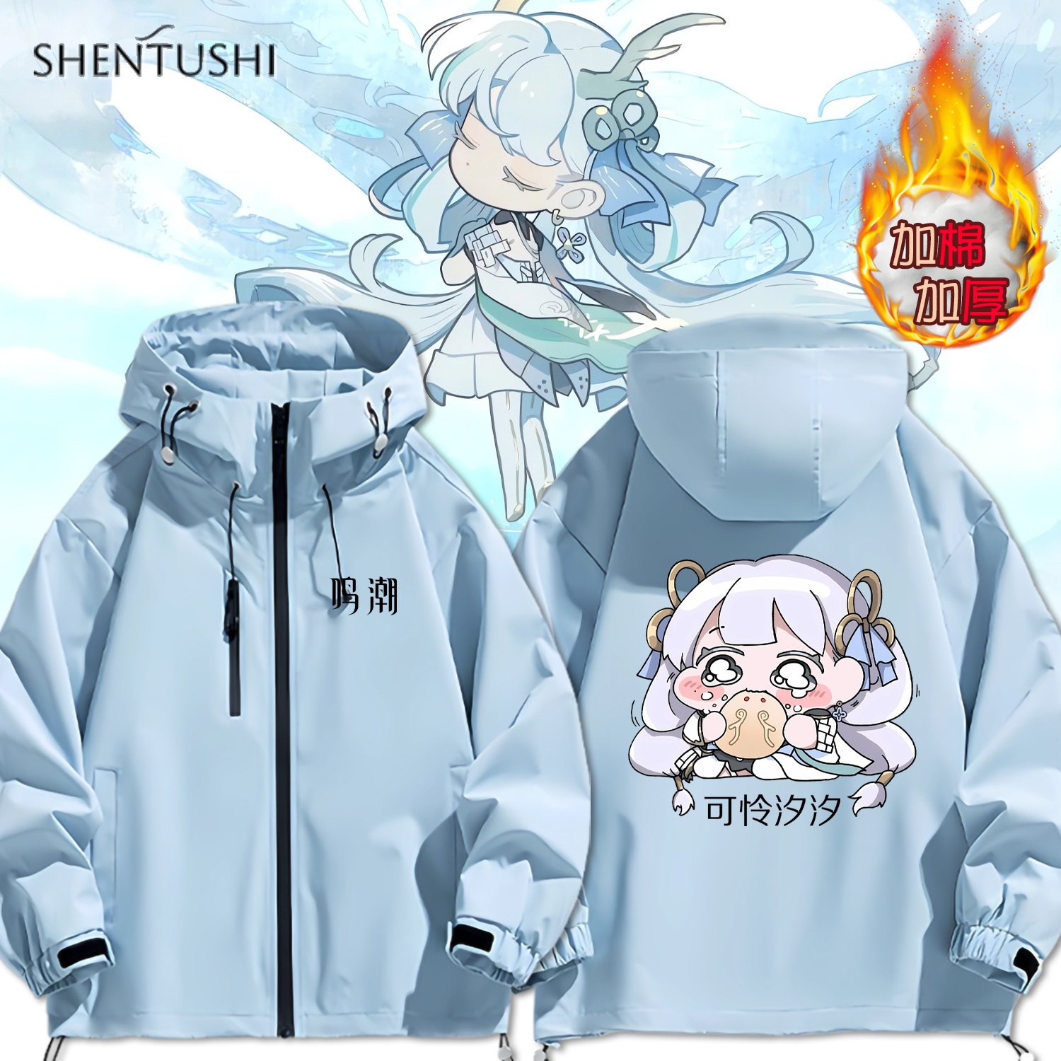 连帽秋冬新款宽松防风冲锋衣