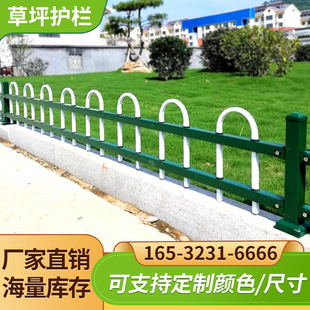 锌钢草坪护栏热镀锌围栏绿化带隔离栏花园小区市政园林栏杆栅栏