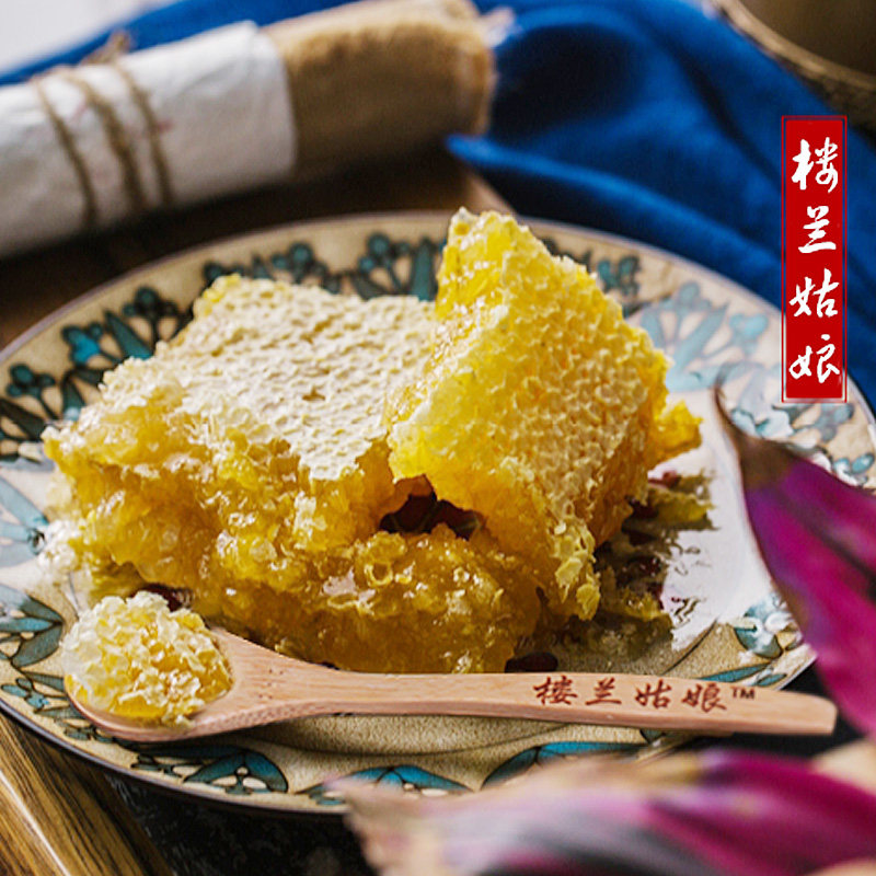 新疆伊犁黑蜂蜂巢蜜大草原蜂蜜530g嚼着吃的纯天然蜂蜜送木勺包邮