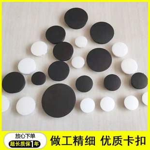 汽车前后保险杠倒车警示雷达探头堵口孔盖子装饰盖堵头帽盖卡扣