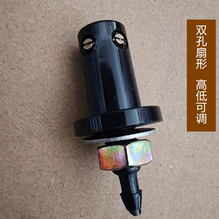 适用昌河1018雨刮喷水嘴电动汽车昌铃王挡风玻璃水喷水头改装配件