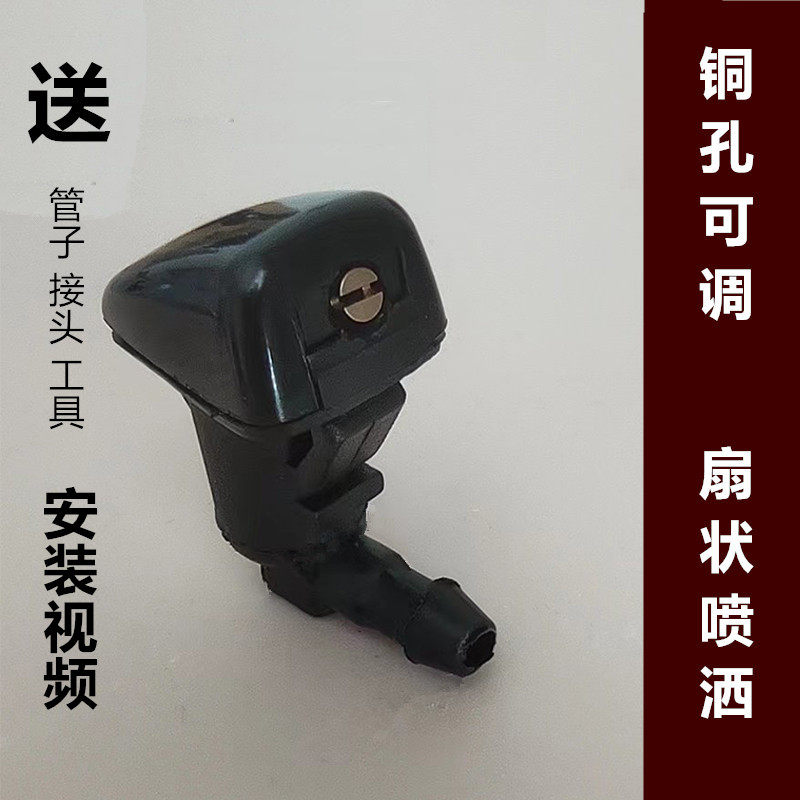 进口福特锐界2.0T3.5L喷水嘴头