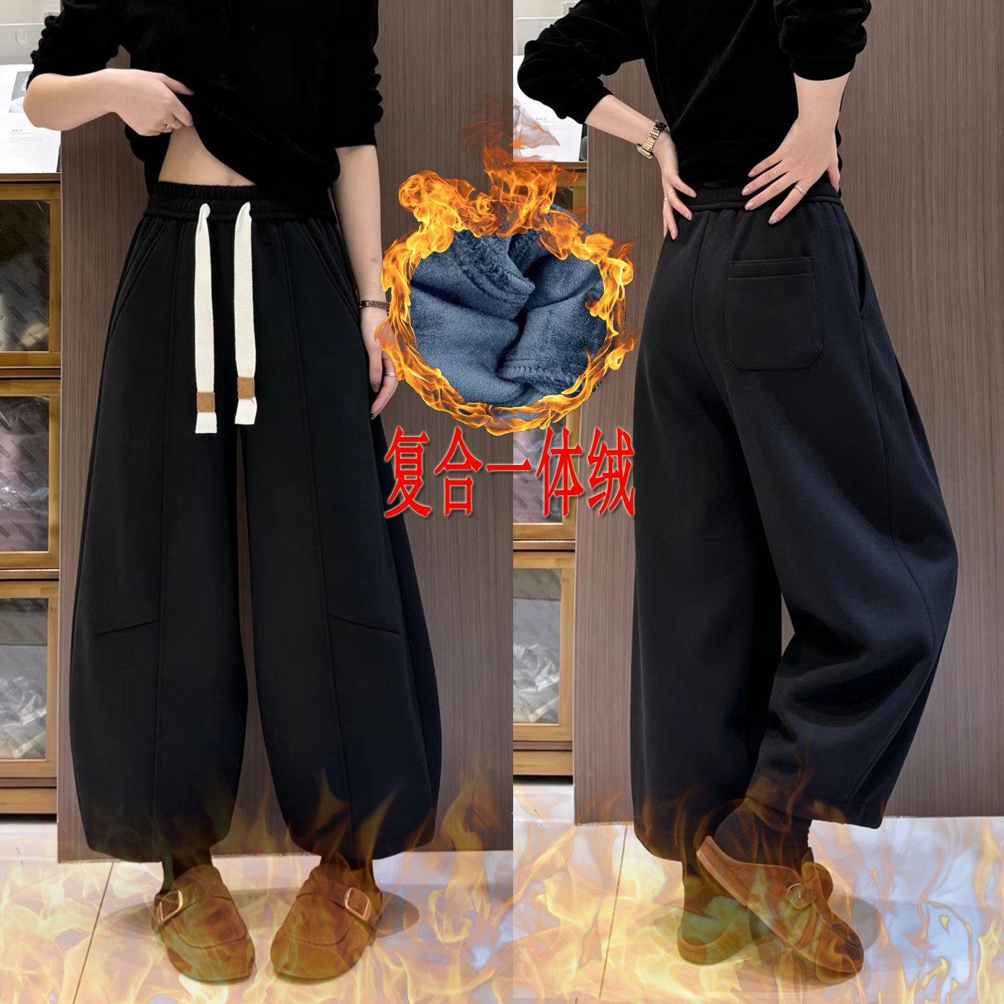 冬季复合一体绒九分直筒裤女高腰