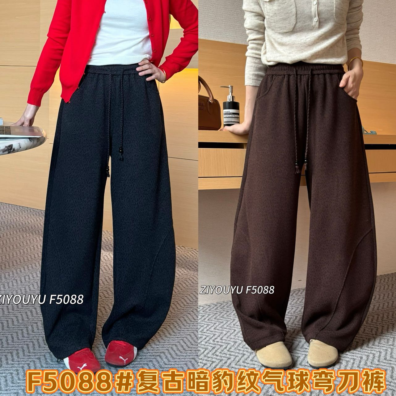 秋冬复古暗豹纹气球弯刀裤女轻奢