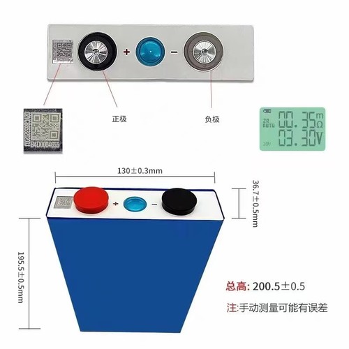 全新宁德亿纬磷酸铁锂电芯3.2v280ah310ah大容量房车储备单体电池