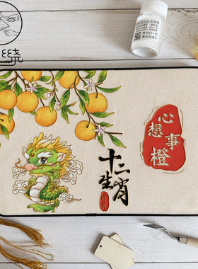 十二生肖手工diy本命年生日礼物