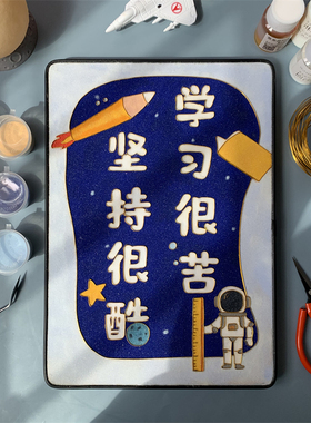 学生手工diy材料包掐丝珐琅画