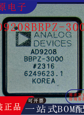 全新现货 AD9207BBPZ AD9208BBPZ-3000 AD9209BBPZ 数据转换器
