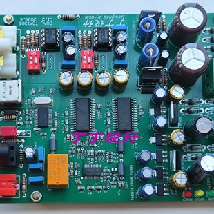 电脑USB声卡96KHZDAC 光纤同轴双并TDA1305T 丁丁调音HIFI解码 器