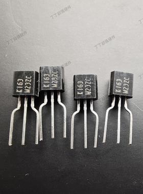 NEC原装小功率三极管2SK163-M 精密同极配对