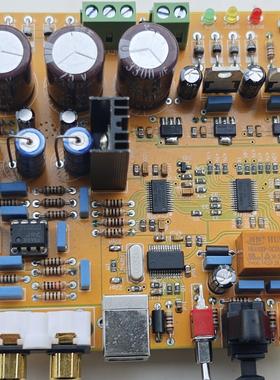 丁丁调音2024年新版CS4398 DAC 带USB 同轴 光纤24/192K电路板