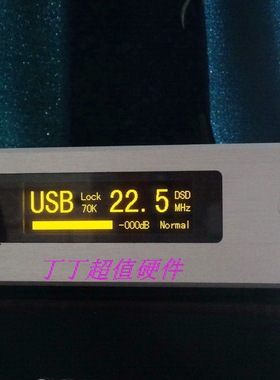 丁丁调音2022版 旗舰级双核心ES9038PRO 解码器 DAC 耳放 蓝牙5.0