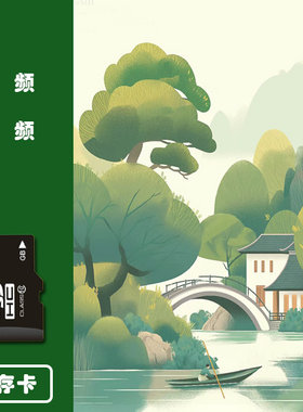 第七套播放机内存卡 TF卡播放器用卡音频卡视频卡
