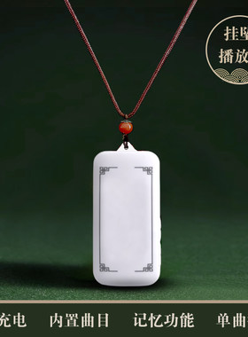 2025款小型迷你播放机挂坠播放器高清音质便携式可充电插卡循环放