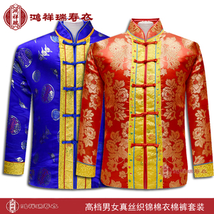 寿衣棉衣棉裤男款女款套装唐装殡葬用品老人冲喜真丝织锦装老衣服