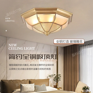 全铜欧式卧室吸顶灯阳台过道楼梯走廊灯门厅感应灯具现代艺术灯