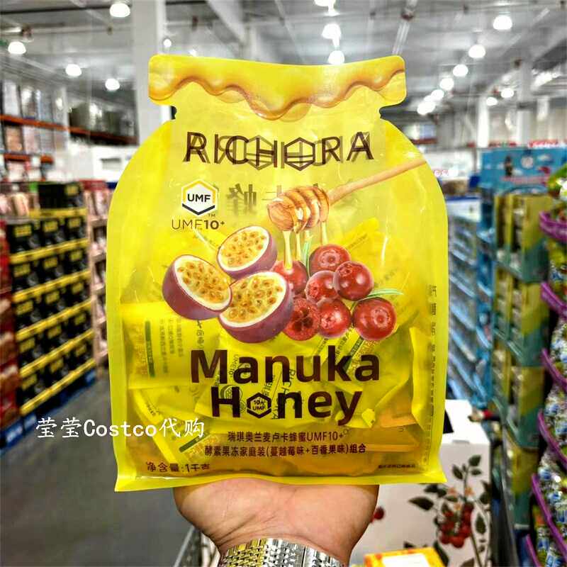 richora/瑞琪奥兰麦卢卡蜂蜜酵素果冻1kg蔓越莓百香果味开市客购