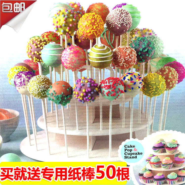 自制棒棒糖展示架甜品台支架展台