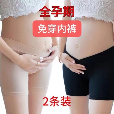 孕妇低腰裤20223分棉孕妇安全裤