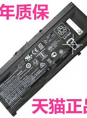 HP惠普光影暗影精灵4四代pro正品TPN-C133C134银河舰队Q211Q193Q194原装15-cb075TX电脑L08855-855笔记本电池