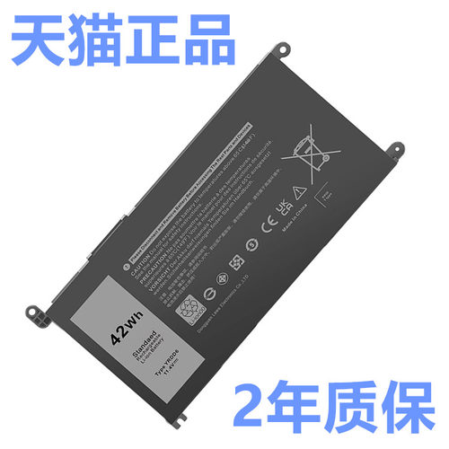 5488YRDD6戴尔5482Inspiron3582 5480 5483 5485 5491 5493 5584 5590 5591非原装P120G5593笔记本5598电池15