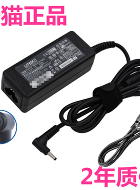 N16C4宏基N17P3W7W3 N19H5H2 N20C5充电器S30-20宏碁S40-51/10电源S50-53线SF514-55TA笔记本52T适配器Swift3