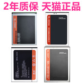 GN152GN3003GN3002 F100A手机F100S F103B F100L适用金立GN151W909电池F100F306 F106L G025D大容量G027