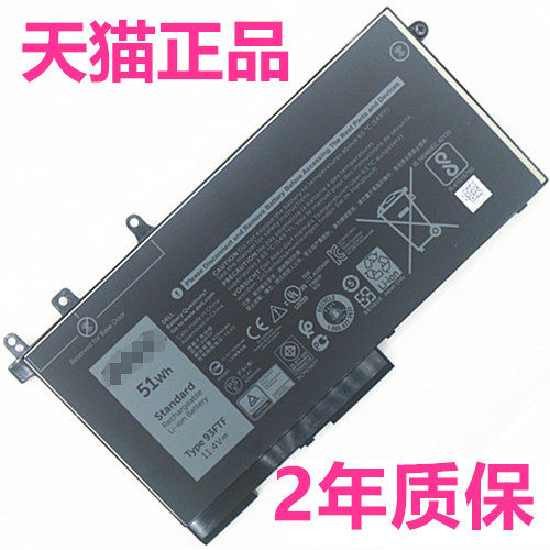 5480P72G戴尔Latitude5490 5491 5580 5590 5591 5288E5280电脑5290P60F笔记本P27S非原装93FTF电池3DDDG5488