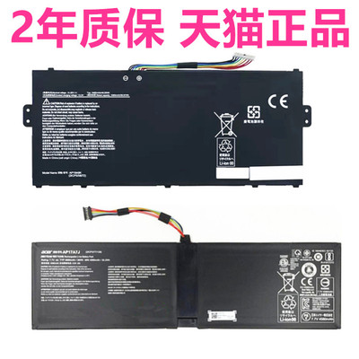 acer宏基SP314-54N R752TN N18Q6 N17Q8 CP311-1H2H3H CB311-9HT宏碁Spin3笔记本AP19A8K A5K非原装N19W2电池