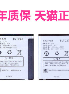 oppo欧珀手机原装高容量电池