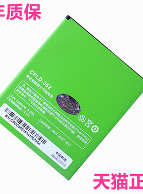 酷派8297-C00/T01大神F1plus电板 8297D/W/C手机电池原装CPLD-352