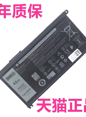 3405戴尔3582Vostro3501 5481 5490 5498 5581 5590Latitude3400 3410 3120 3300笔记本3310原装3500电池3505